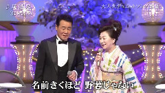 居酒屋