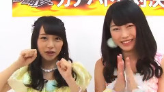 空き缶つみ上げでガチバトル'横山由依 vs 向井地美音'篇