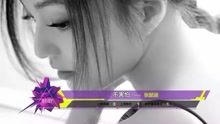  - 音悦V榜第31期周榜港台榜单