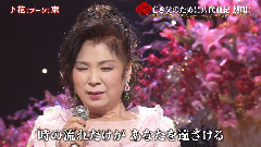花束