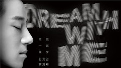 MV预告:黄致列-