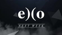 EXO下周回归MBC音乐中心