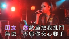 最佳损友