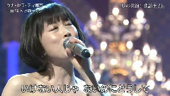 ウナ セラ ディ东京