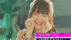 MBC Show Champion