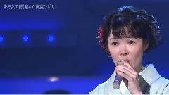 田川寿美 - ある女の诗
