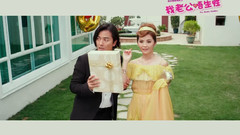 For U & Me