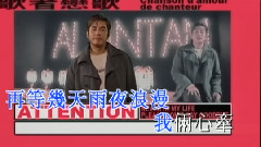 歌者恋歌