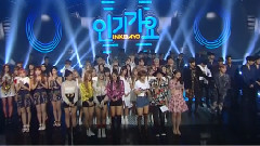 Ending exo cut
