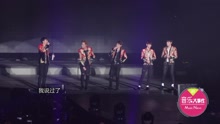 Beast首尔演唱会 二万粉丝嗨翻全场