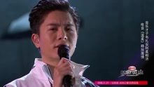 温柔 《盖世英雄》第九期现场