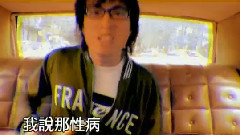 哇靠