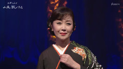 北の舟呗