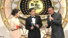 北酒场