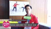 专访韦礼安：被制作人带成了“吃货” 现场上演“台北瘫”