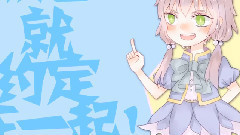 gumi,洛天依,心华 - 巴啦啦小魔仙