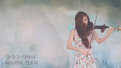 Interference Will Not Hate