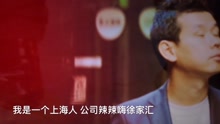  - 因味爱