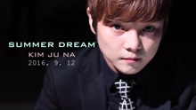 Summer Dream Teaser 1