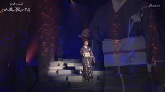 田川寿美 - 人恋酒