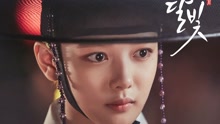 雾之路 Teaser