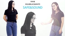  - 李林穗版safe and sound