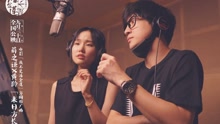 薛之谦 & 黄龄 - 来日方长