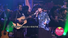 苏打绿小场地开唱 赔本重现冬未了