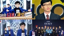 EXO - 刘在石EXO新歌排前3