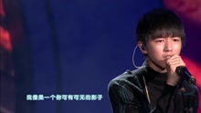 囚鸟 王俊凯17岁生日会现场