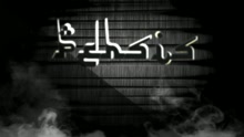 Persis - Ruang Hati (Lyric Video)