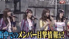 AKBINGO! Ep405