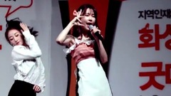 Lip 2 Lip