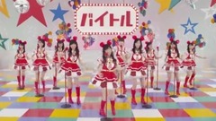 バイトAKBがCMデビュー まゆゆ,元メンバーと驚きの再会 ディップ 