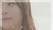 Busan Girls