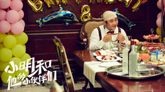 电影《小明》