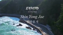 Lean On Teaser
