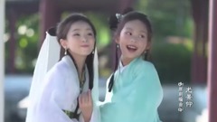 千年等一回 小戏骨之白蛇传