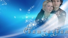 Агенция Светът е за двама