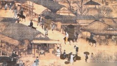 清明上河图 电子动态版