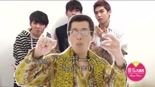  - 网传SM娱乐签下《PPAP》大叔！