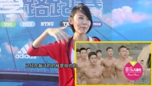 林明祯 - 女神林明祯魔鬼火辣身材 大方自曝爱运动男飙汗
