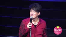 周华健 - 周华健30年演唱会 邀任贤齐五月天站台