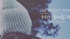 如果天冷了