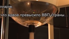 Когда деньги есть есть есть жасмин