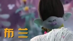 影视原声 - 电影<魔发精灵>中文版预告片3