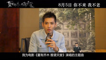 音悦V榜打招呼-吴亦凡篇