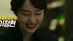 影视原声 - 电影<技术球>预告片