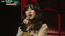 Next Station - KBS音乐银行 现场版 16/10/28