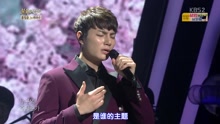 怀念的金刚山 不朽的名曲 现场版 16/11/05